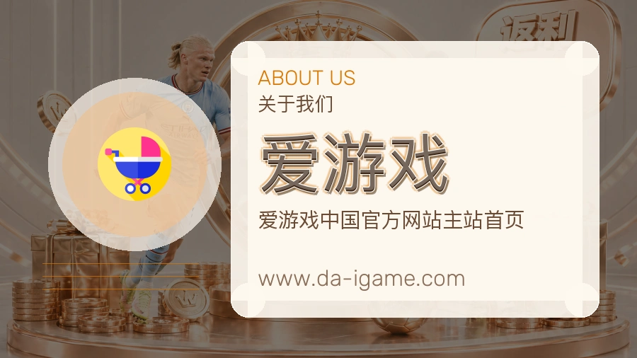 服务起点