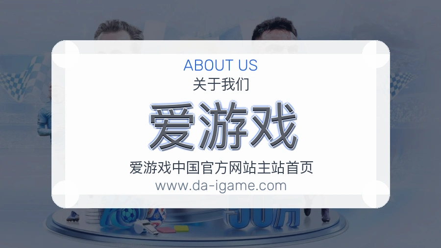 服务过程