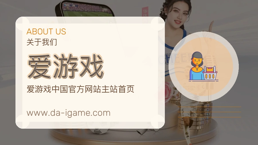 服务目标